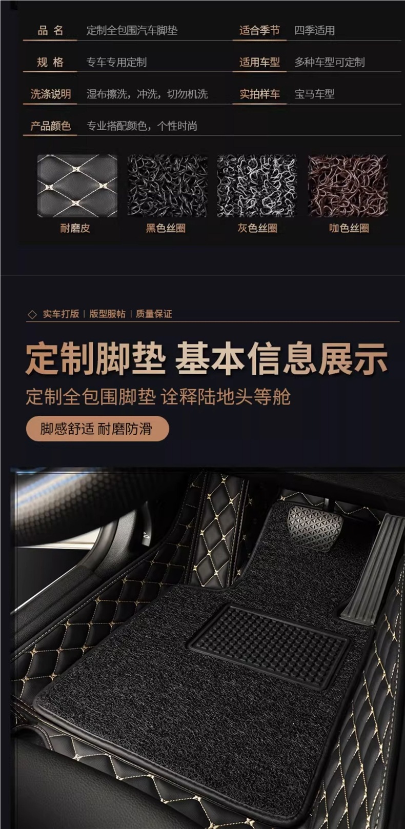 Suitable for BMW floor mats, full coverage for the driver's side, 320Li, 325Li, 525Li, 5302 series, X1, X3, X4, X5, X2 cars
