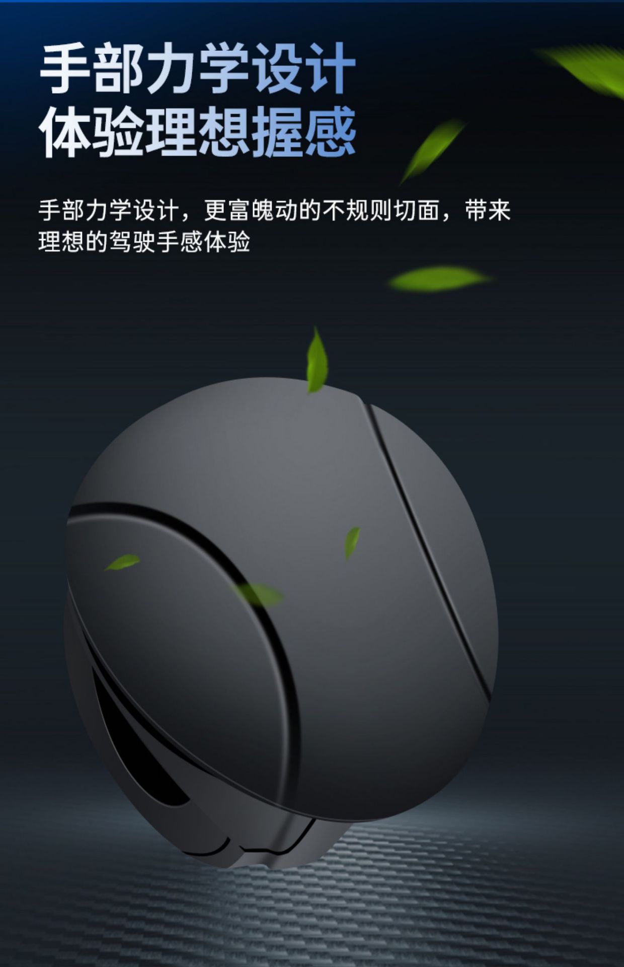 Suitable for Car Steering Wheel Power Ball Driving Auxiliary Artifact Multi-Functional High-End Bearing One-Hand Steering Device