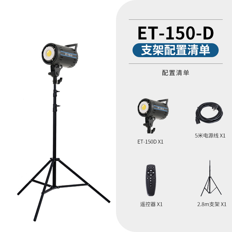 Explosiva transfronteriza luz de transmisión en vivo de 150W luz de relleno profesional luz de sol LED belleza luz suave luz de cámara luz de techo