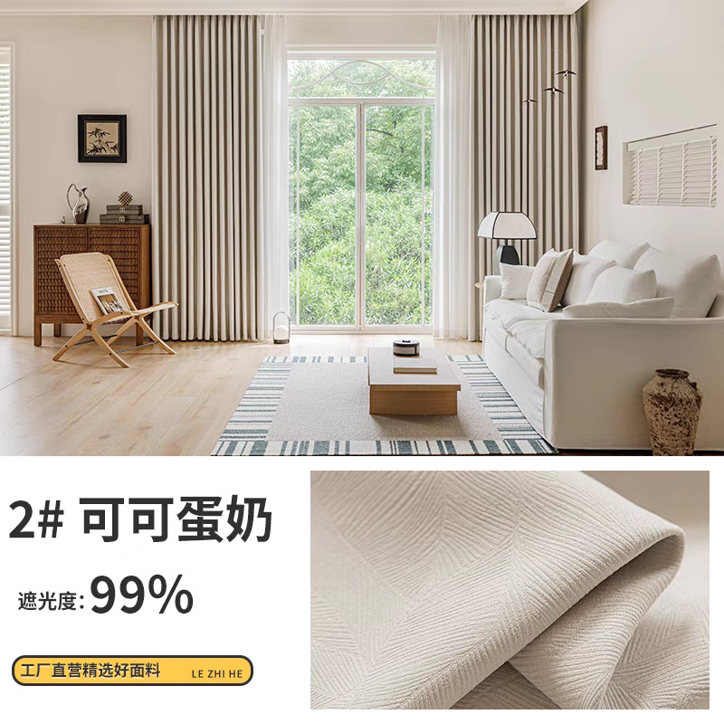 코코아 커스터드