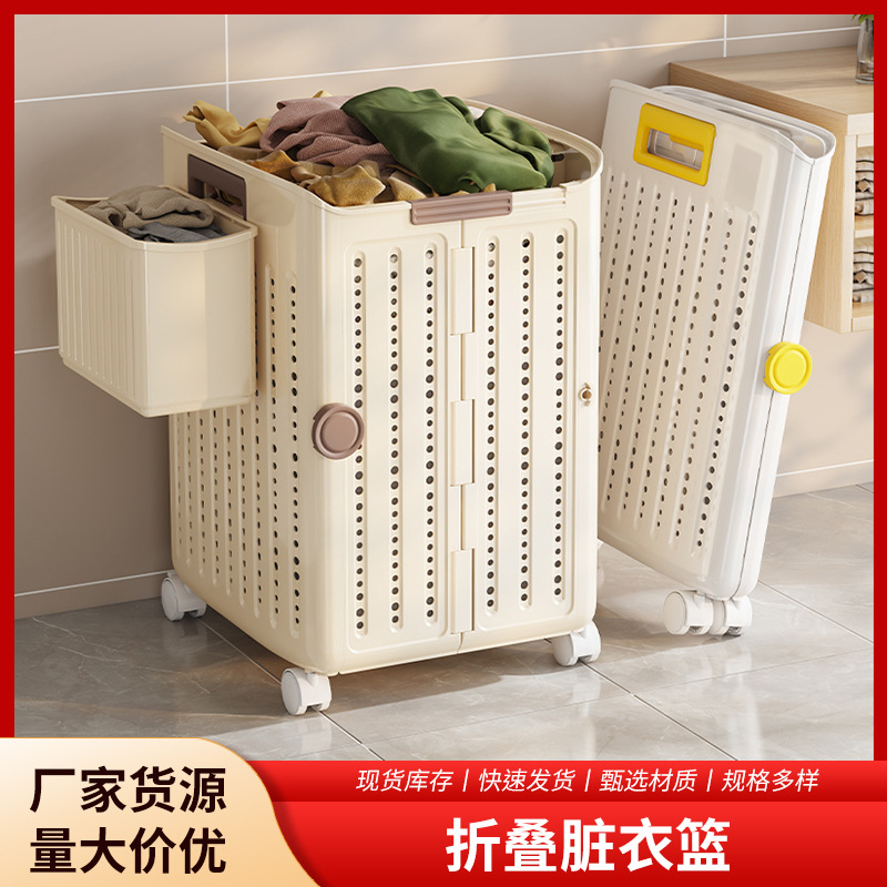 Folding Dirty Clothes Basket for Home Use, Large Capacity, White Clothes Storage Basket for Bathroom, Laundry Basket with Wheels