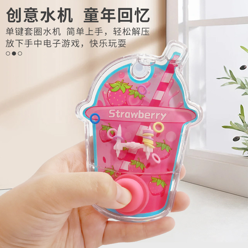子供用水フープストローカップウォーターディスペンサーパームフープゲーム機知育玩具小さなギフト屋台卸売|undefined