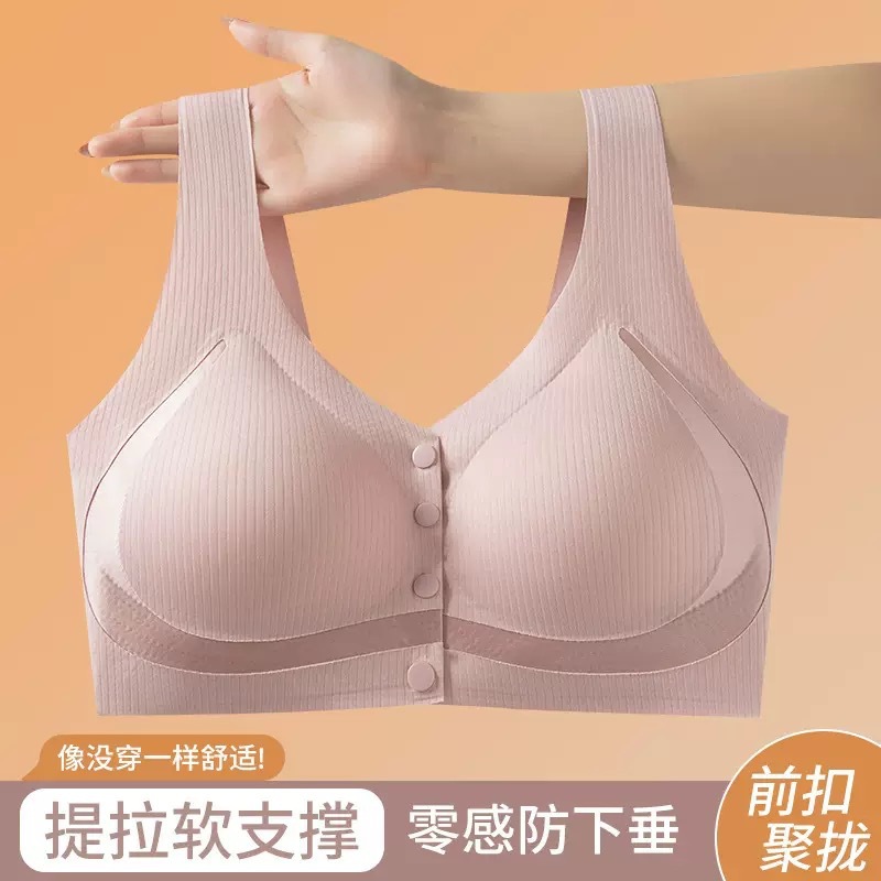 春夏新款螺紋前扣收副乳軟支撐調整型小胸聚攏防下垂固定杯內衣女