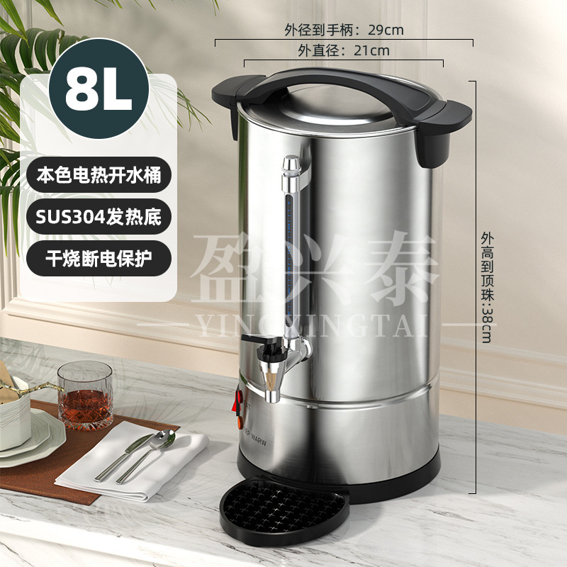 물받이 포함 8L(B형)