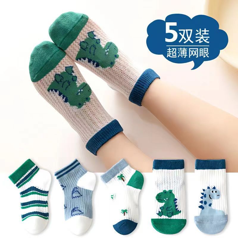 Children's summer thin comfortable breathable cartoon demi-season…