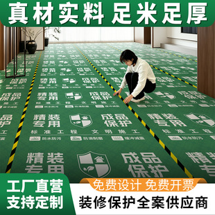 �b�޵��汣�oĤ�ľ�ذ�ɴuʩ���o�|�Ӻ�֧��ӡ��ӡLOGO