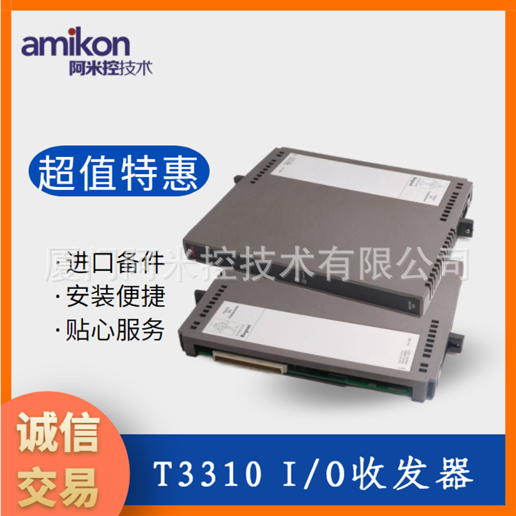 3503E数字输入模块3604E控制系统