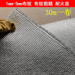 1mm2mm-3mm �����w�S�� ���� ��ȼ���̺ �͸ߜ����w�w�S�����z��