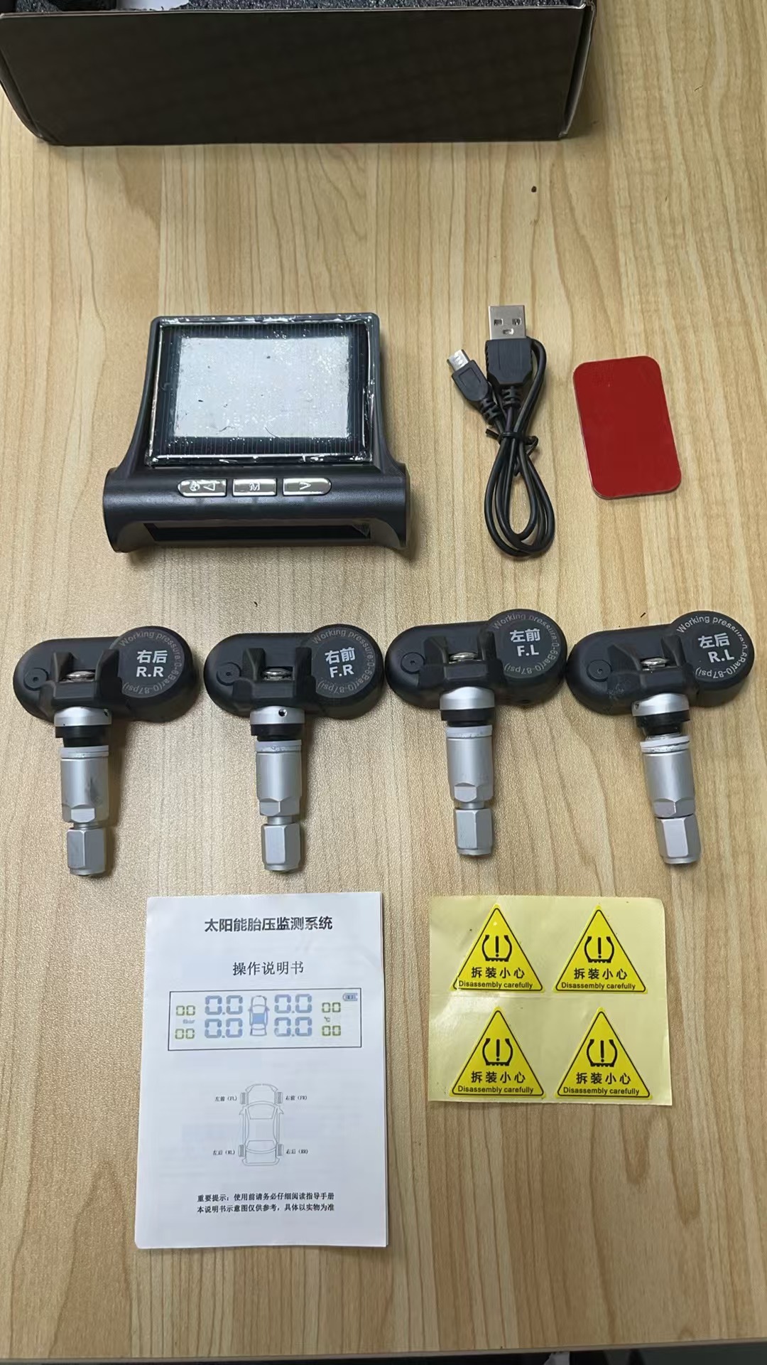 Monitor de presión de neumáticos de automóvil modelo grande monitoreo inalámbrico solar de alta precisión detección de presión de aire TPMS externa incorporada