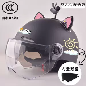 Newly certified electric motorcycle helmet for men and women, summer dual-mirror half helmet, new national standard, all-season electric scooter safety helmet