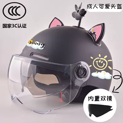 Newly certified electric motorcycle helmet for men and women, summer dual-mirror half helmet, new national standard, all-season electric scooter safety helmet