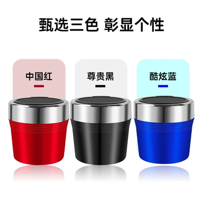 One-Button Open Cover Car | Car ashtray