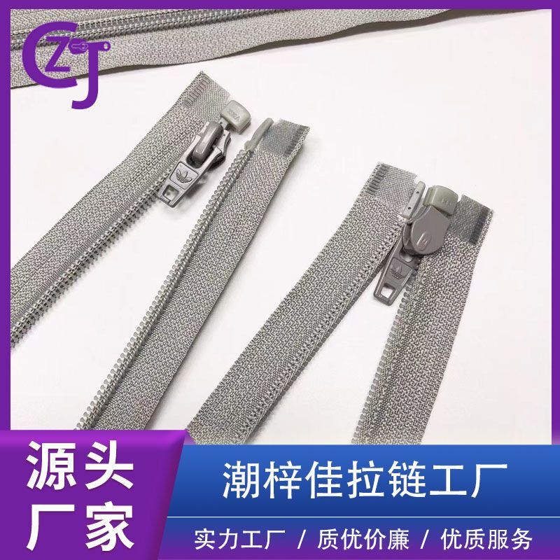 Factory direct sale No. 5 nylon plastic open tail clover YKK glue injection ADIDAS zipper Adidas