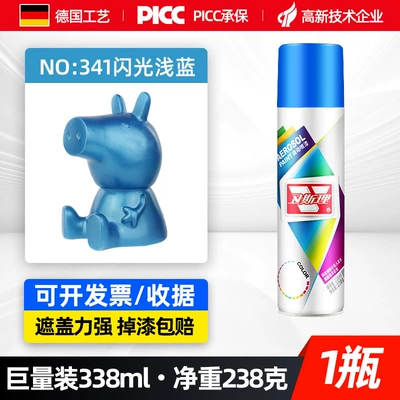 White Gold Red Bright Oil Spray — Avtomobil boyası - glitter-light-blue-338ml-spray-paint