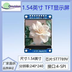 1.75インチ液晶モニターTFT240240 hd ipsディスプレイst7789ドライバhd IPS液晶モニター