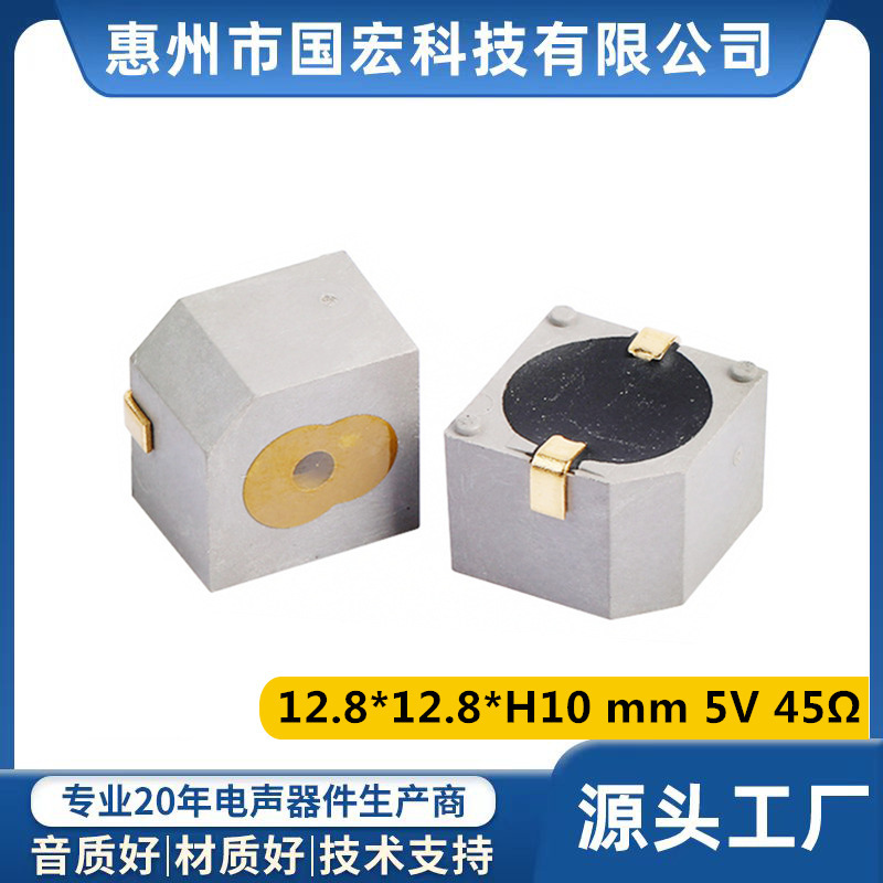 1310AT电磁式贴片电子蜂鸣器方形无源顶发音88dB镀金脚批发价