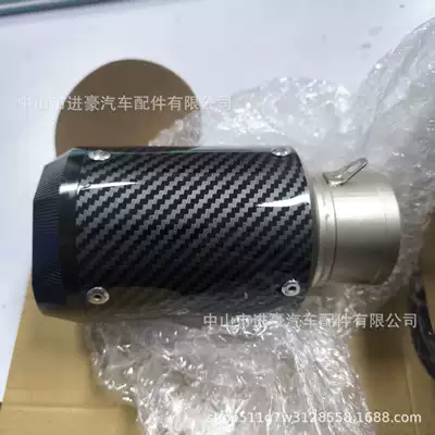 Motorcycle exhaust pipe – Suitable for Motorcycle Exhaust Pipe Modification - ar60-octagonal-imitation-carbon-black-cover