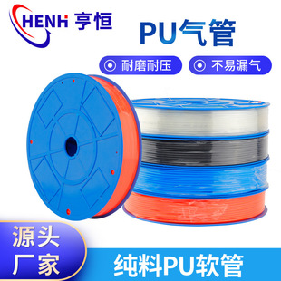 PU��ܿՉ��C���ܛ��&Oslash;4 6 8 10 12 14 16mm�͉������۰������