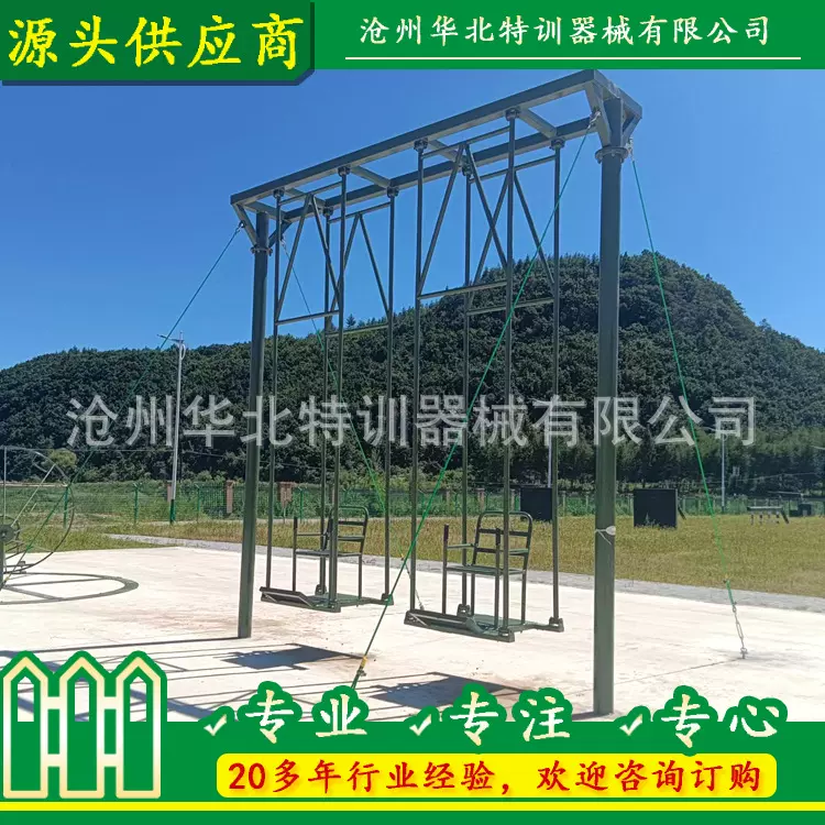 厂家直销抗眩晕荡椅训练器械设备抗眩晕模拟训练器材设备多维滚轮