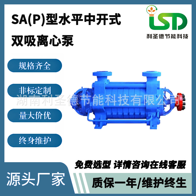 湖南水泵厂家直销DG6-50X10工业蒸汽锅炉给水泵 锅炉循环补泵