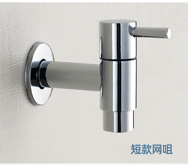 Copper washing machine faucet, extended chrome-plated mop sink, 4-minute quick-opening, extra-long quick-boiling faucet, black faucet nozzle undefined