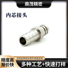 ���ęCCNC����܇㊏ͺ�܇���ӹ����P䓃�о���^�ǘ˼��d���ӹ�