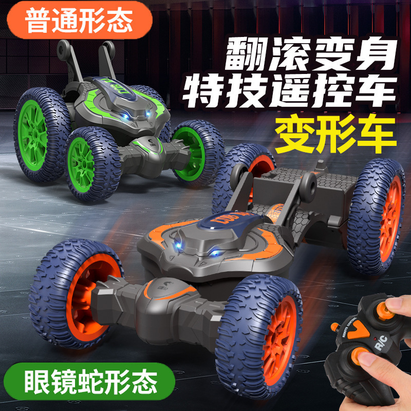 2.4G remote control flip-over double-sided stunt car with lights, twist and transform, drift remote control car, off-road climbing with lights and stunts 2.4G remote control flip-over double-sided stunt car with lights, twist and transform, drift remote control car, off-road climbing with lights and stunts