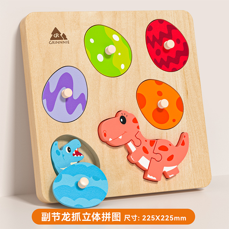 Juguetes de madera para niños puzzle puzzle