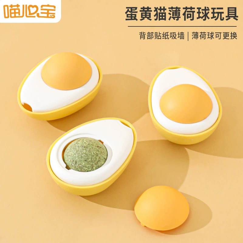 Новая кожа Tao Оригинальное вареное яйцо кошачья мята лизать мяч от Hi Cat игрушки зоотовары оптом