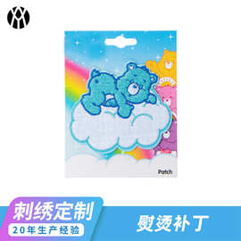 云朵小熊刺绣熨烫补丁软萌风儿童服装包包修补贴 DIY手作支持定制