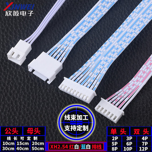 �p�^���^���Ӿ�2p3p4p5p6p10-12P�B�Ӿ�XH2.54�{���ž�20-30-50cm