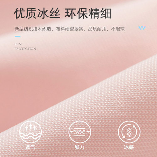 Summer Ice Silk Sun Protection Gloves for Women, Thin Model, Driving and Cycling, UV Protection, Anti-Slip, Finger Exposure Touch Screen, Factory Wholesale