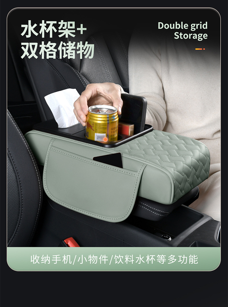 Factory Straight Hair Car Armrest Box Storage Box Car Supplies Practical Goods Car Storage Box Multifunctional Water Cup