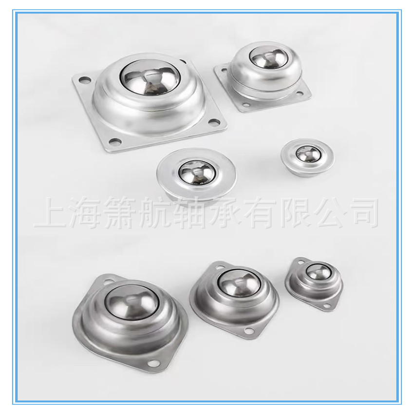 CY-B系列钢制万向球 Φ15.8 25.4 40塑料机械配件设备用万向球