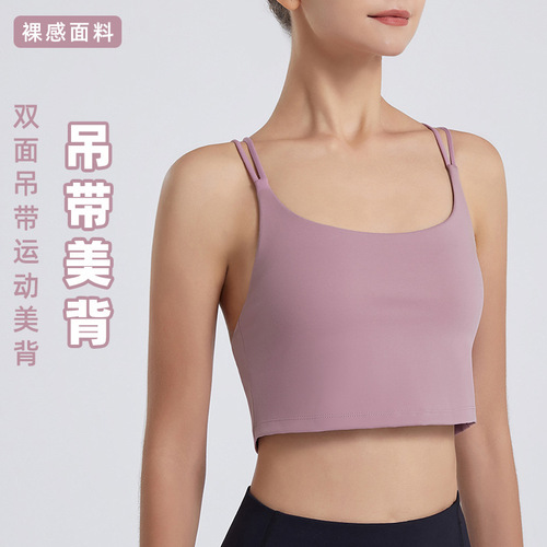Cross-border new lulu women's sports yoga bra double-sided suspenders sexy back shock-proof quick-drying sports bra