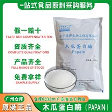 ����ľ�ϵ���ø10�fø��V�ݰl؛����øʳƷ��ľ�ϵ���ø10�fu/g