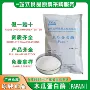 广州10万木瓜蛋白酶