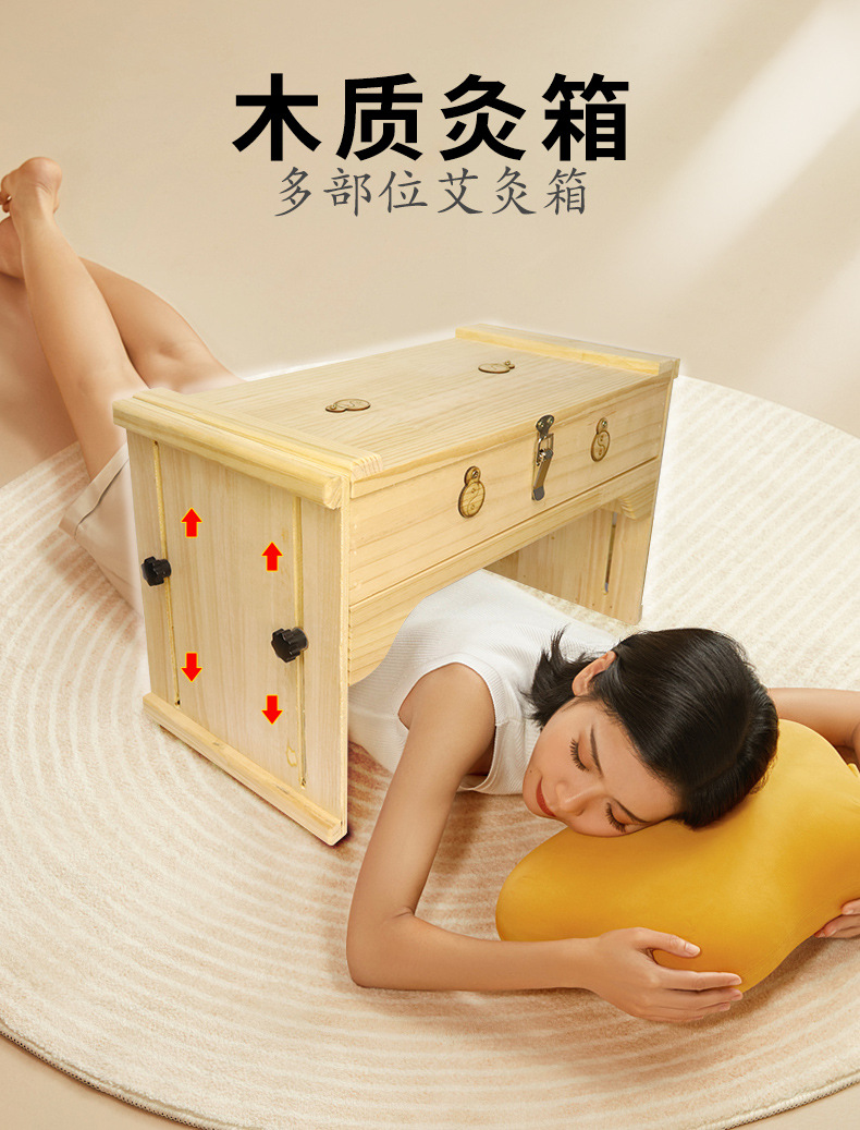Solid Wood Moxibustion Box Adjustable Height Large Abdominal Warming Device Full Body Spa Tool key features