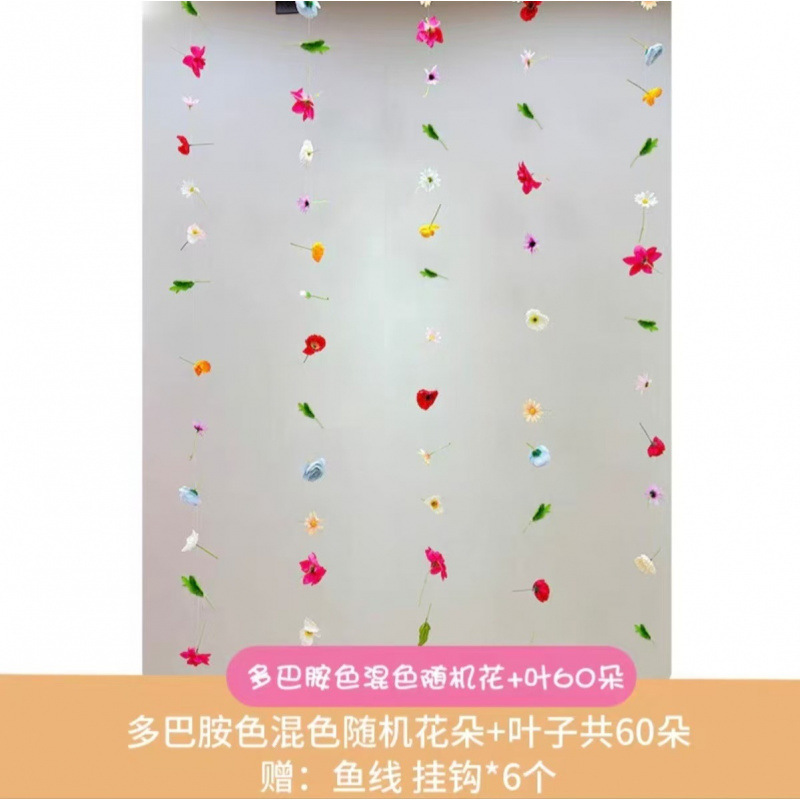 多巴胺花结婚花帘子鱼线悬浮花门帘吊饰婚房布置装饰|undefined