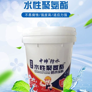 定制水性聚氨酯防水涂料 阳台屋顶卫生间厨房涂刷聚氨酯防水涂料