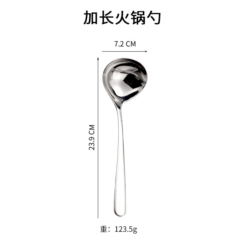 304ステンレススプーン漏れスプーンセット家庭用延長スプーン調理調理調理器具厚い鍋スープ殻漏れスプーン|undefined