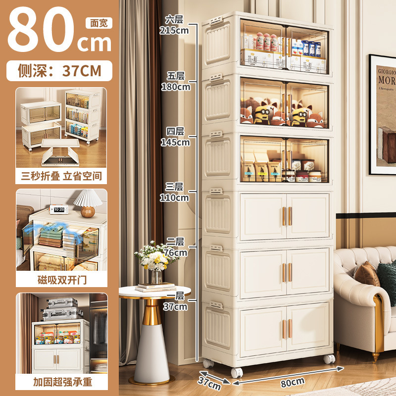 特大80cm收纳柜子多层储物柜简易宝宝衣柜家用婴儿衣服塑料整理箱|undefined