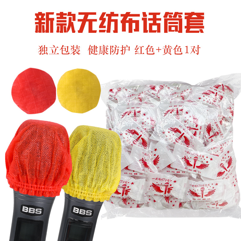  Высококачественный микрофон из нетканого материала, новая коллекция  