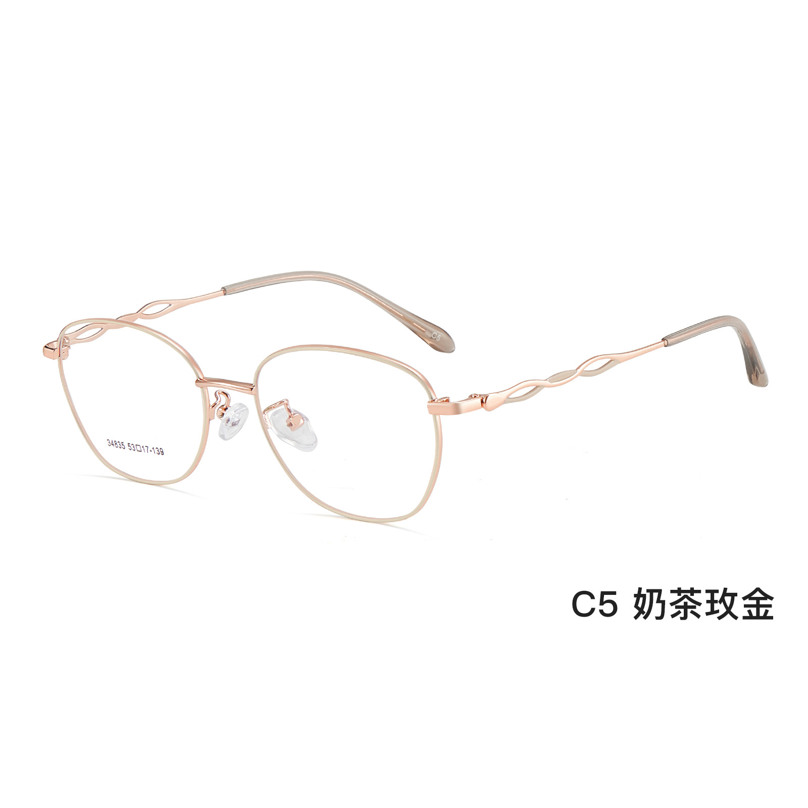 Té con leche Mei Jin