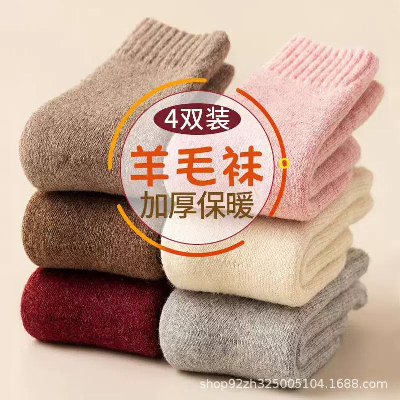 儿童羊毛袜一件代发加厚保暖秋冬季男童女童加绒儿童袜子批发冬天