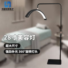 跨境28寸美容灯moonlight落地U型半月灯spa按摩床美容院纹绣灯