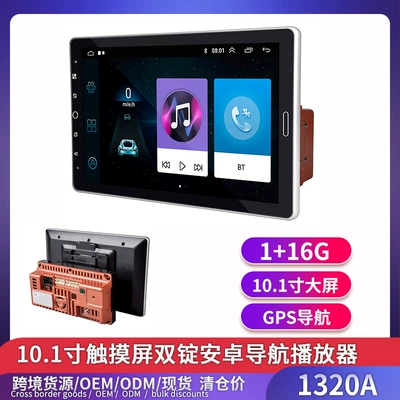 Car mp4: Manufacturer - Android Car Navigation - android-1320a-116g