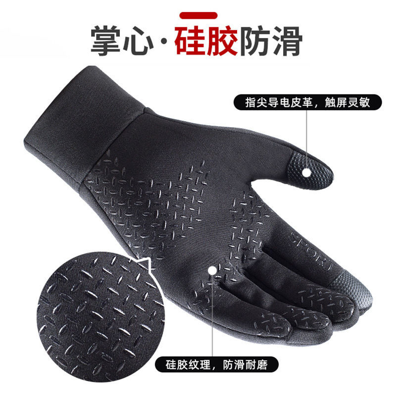 Hombre equipo deportivo al aire libre guantes de ciclismo otoño invierno cálido más vello impermeable pantalla táctil antideslizante conducir guantes de pesca