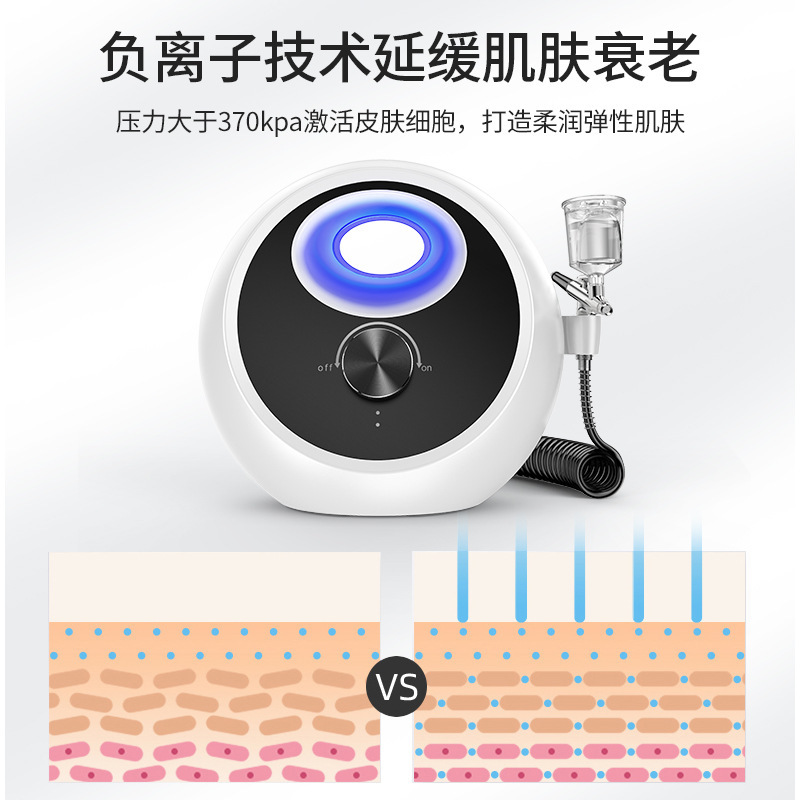 酸素注入器家庭用補水噴霧高圧携帯型手持ち補水噴霧第三世代卓上酸素注入器|undefined