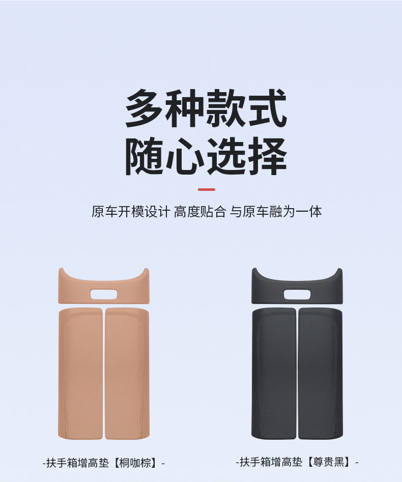 Center Armrest Box Pad for Mercedes-Benz E-Class E300L/E260L Interior Accessories